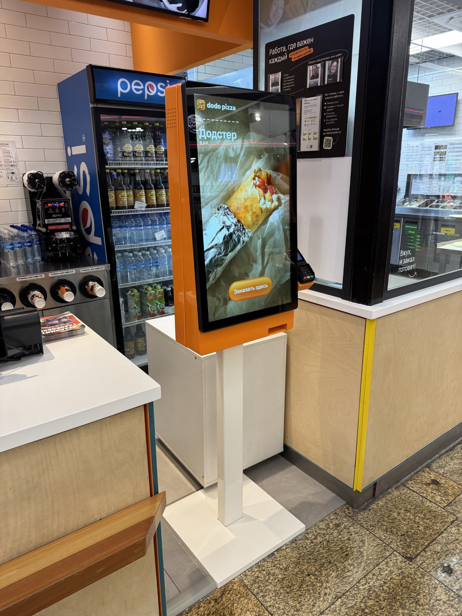Додо Пицца Беларусь — киоски, фото 7